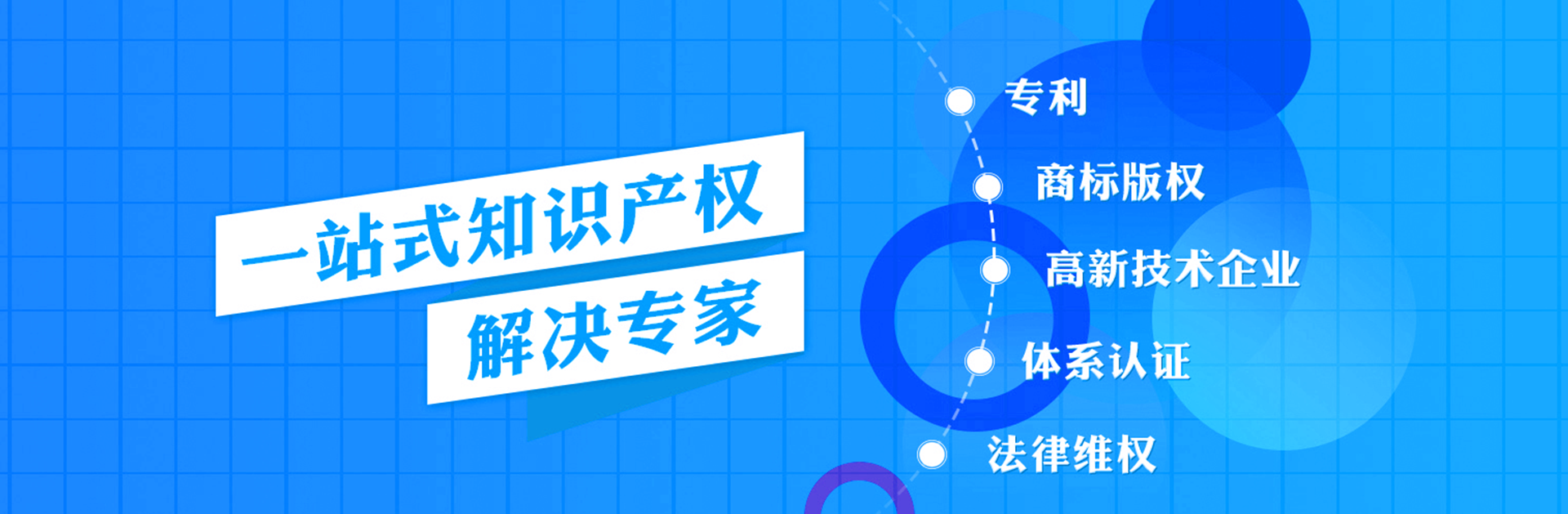 商標注冊代理_即墨商標查詢網-正耀投資