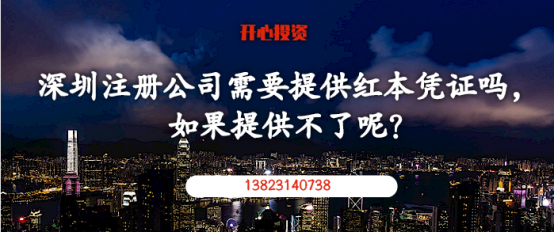 即墨 注冊公司場地-正耀地址掛靠