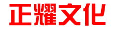 東明攝像公司,東明會議攝像,活動會議拍攝公司,東明北京上海深圳杭州南京活動年會議攝像公司_專業攝影攝像公司