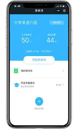 小程序開發(fā)制作案例