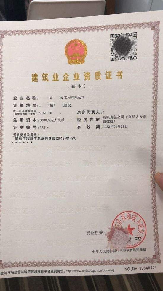 汶上通信工程施工資質總承包